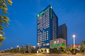 Holiday Inn Nanjing Harbour by IHG
